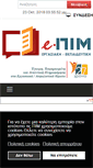 Mobile Screenshot of pim.gr