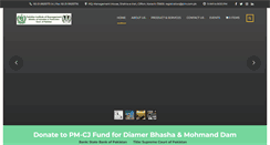 Desktop Screenshot of pim.com.pk